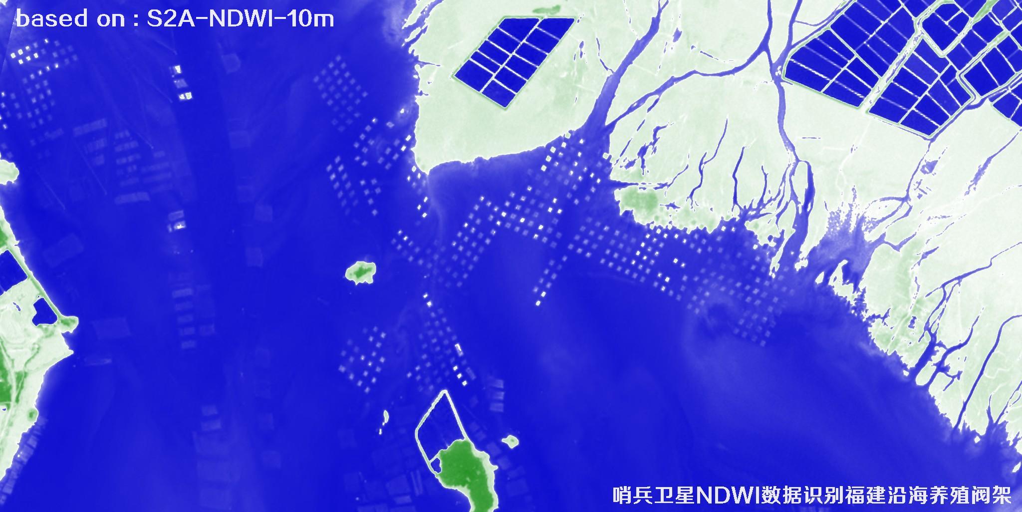 哨兵卫星NDWI数据用于识别福建沿海养殖阀架