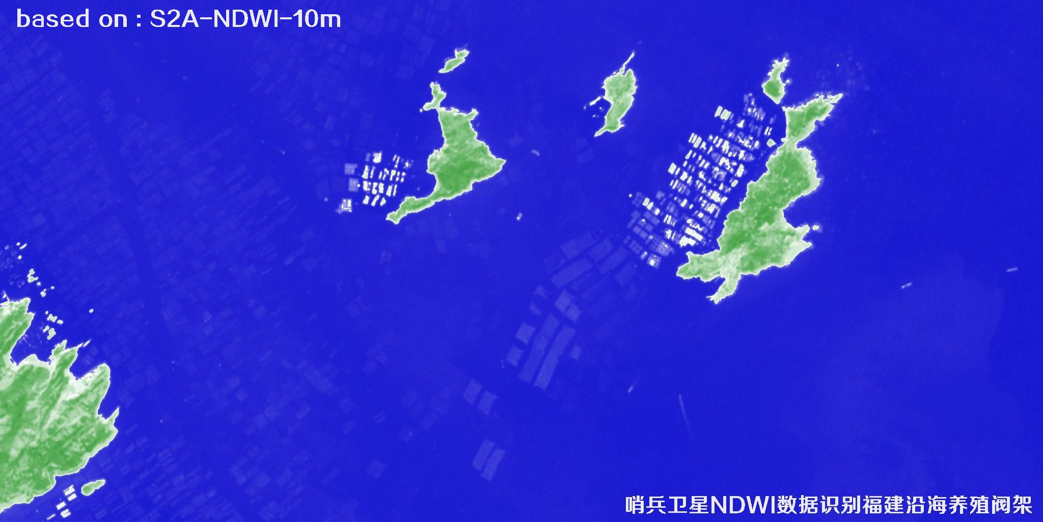 哨兵卫星NDWI数据用于识别福建沿海养殖阀架