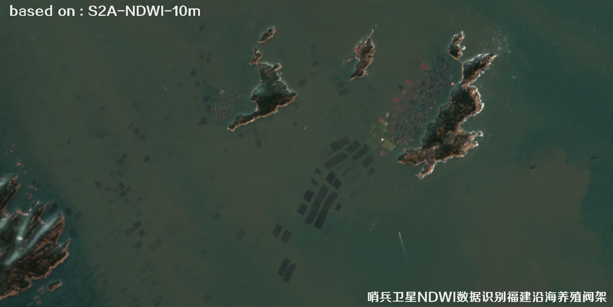 哨兵卫星NDWI数据用于识别福建沿海养殖阀架