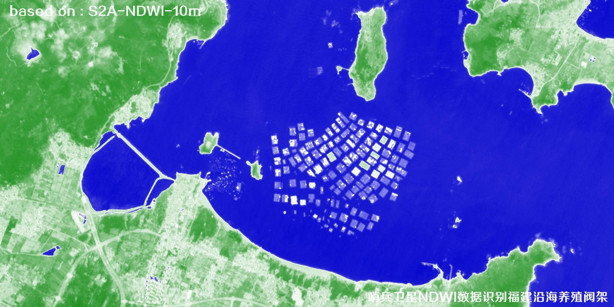 哨兵卫星NDWI数据用于识别福建沿海养殖阀架