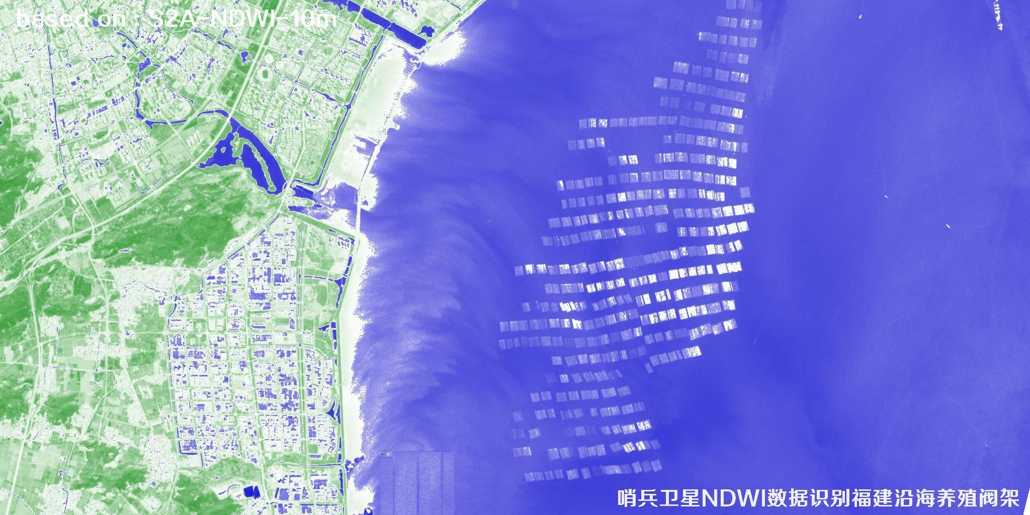 哨兵卫星NDWI数据用于识别福建沿海养殖阀架