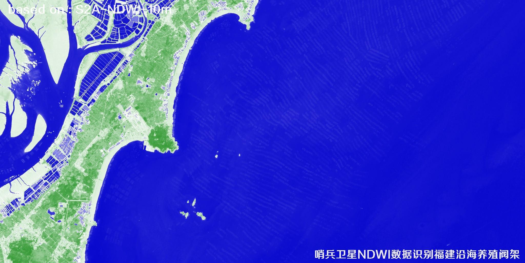 哨兵卫星NDWI数据用于识别福建沿海养殖阀架