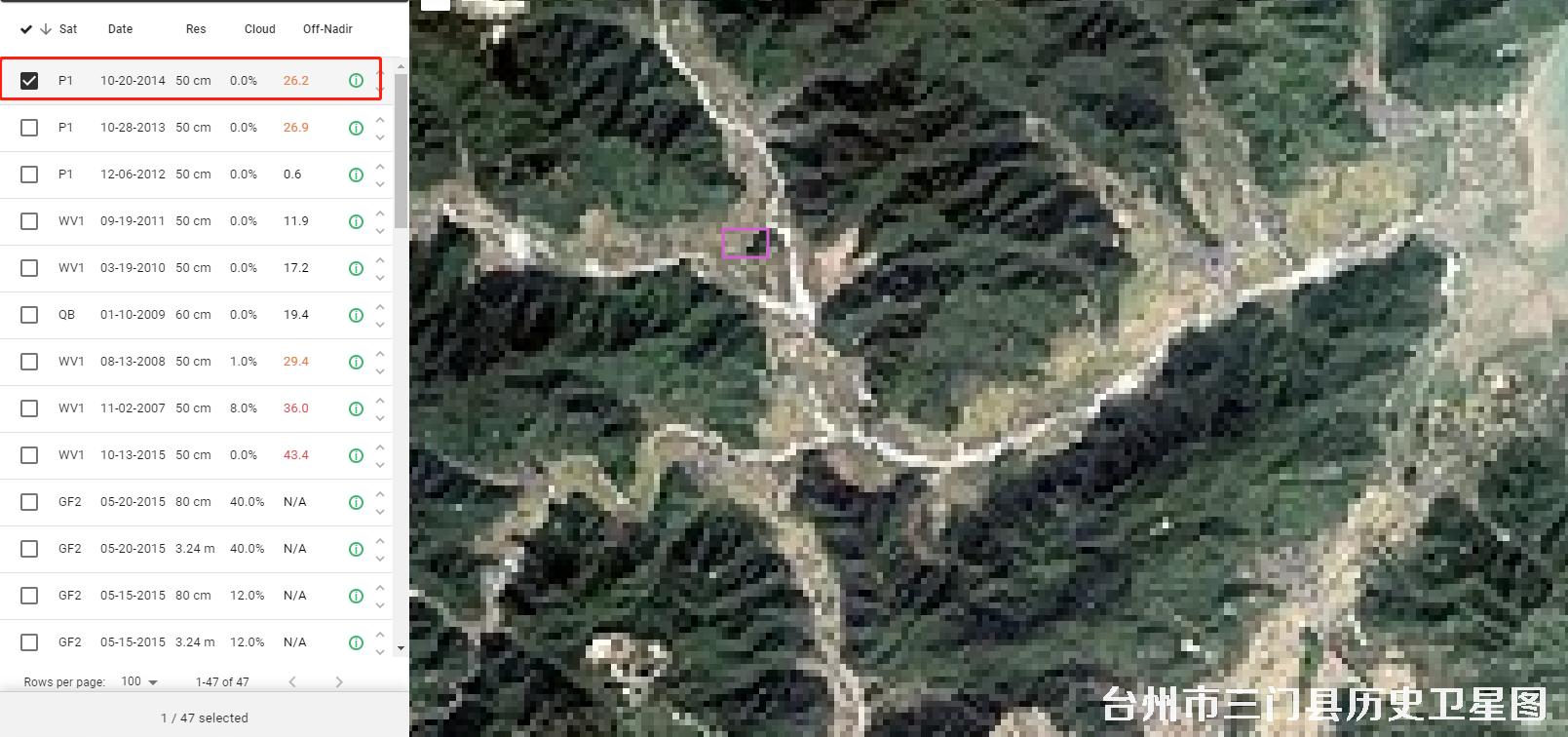 浙江省台州市三门县狮白线木里湾村2007-2014年历史卫星图结果