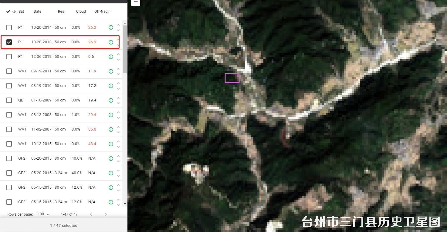 浙江省台州市三门县狮白线木里湾村2007-2014年历史卫星图结果