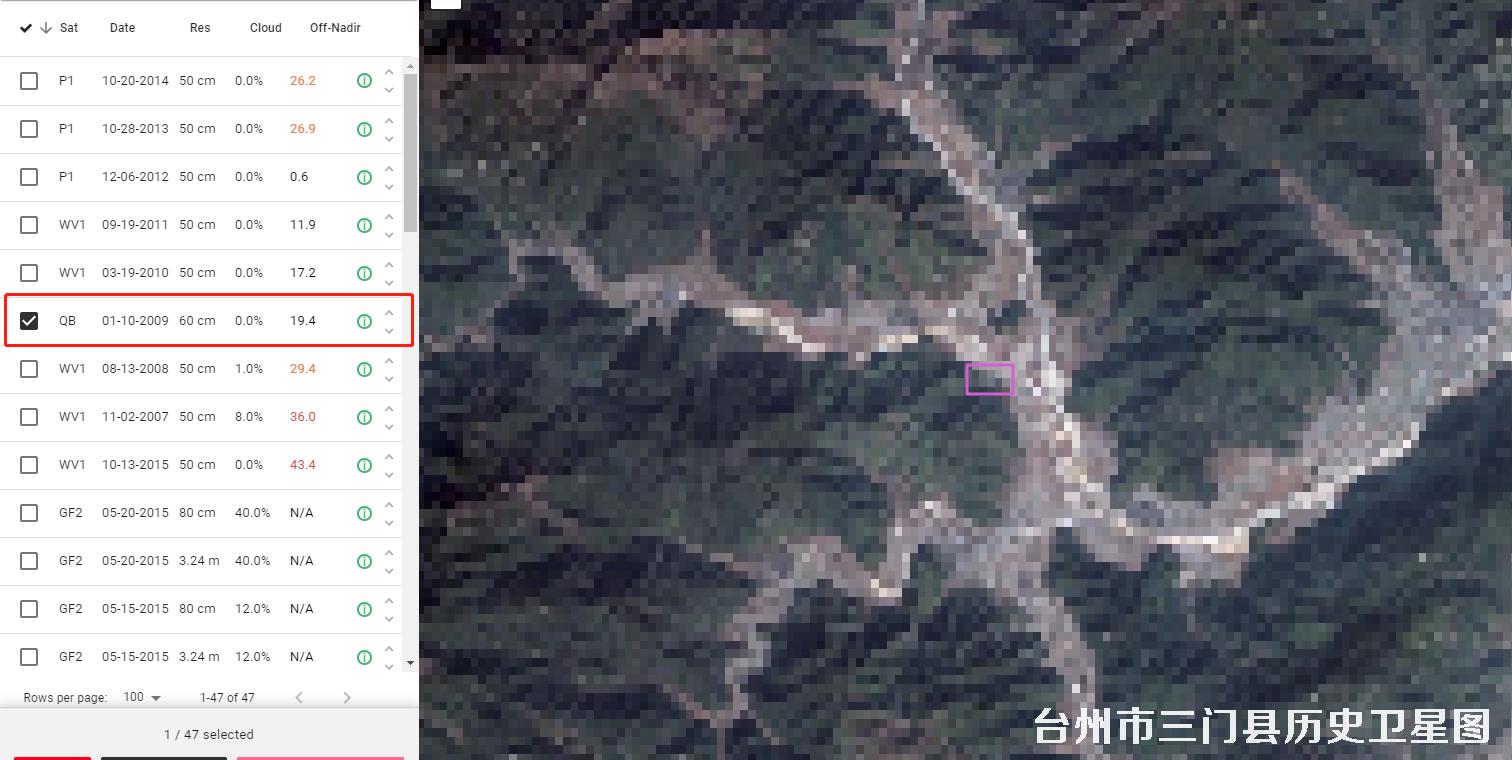 浙江省台州市三门县狮白线木里湾村2007-2014年历史卫星图结果