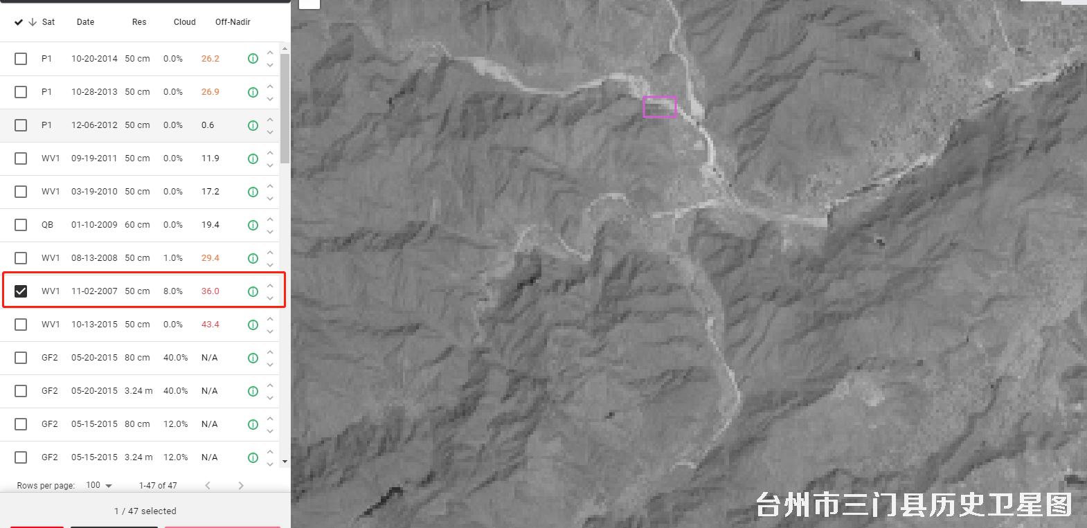 浙江省台州市三门县狮白线木里湾村2007-2014年历史卫星图结果