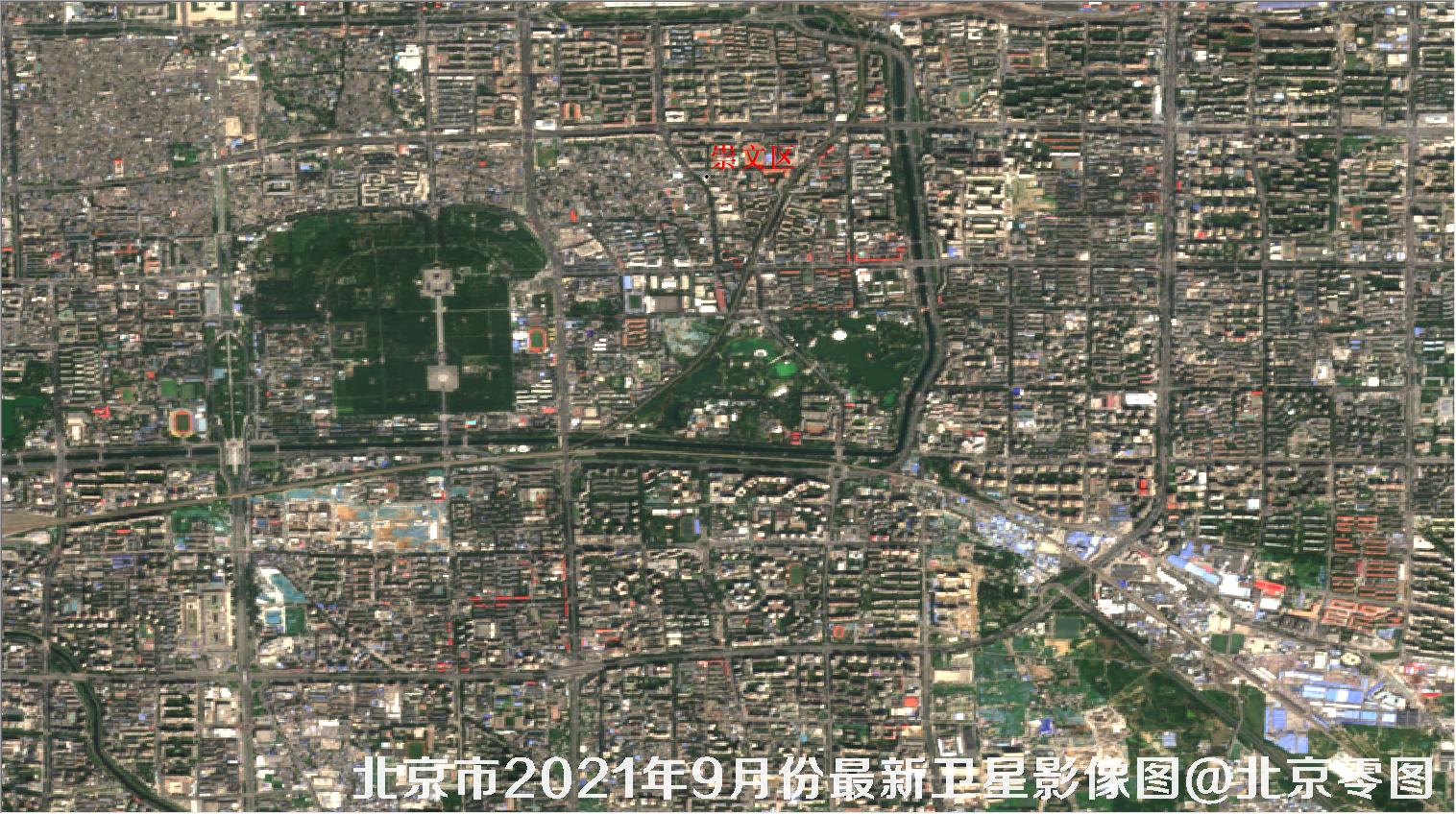 北京市崇文区2021年9月份最新卫星影像图