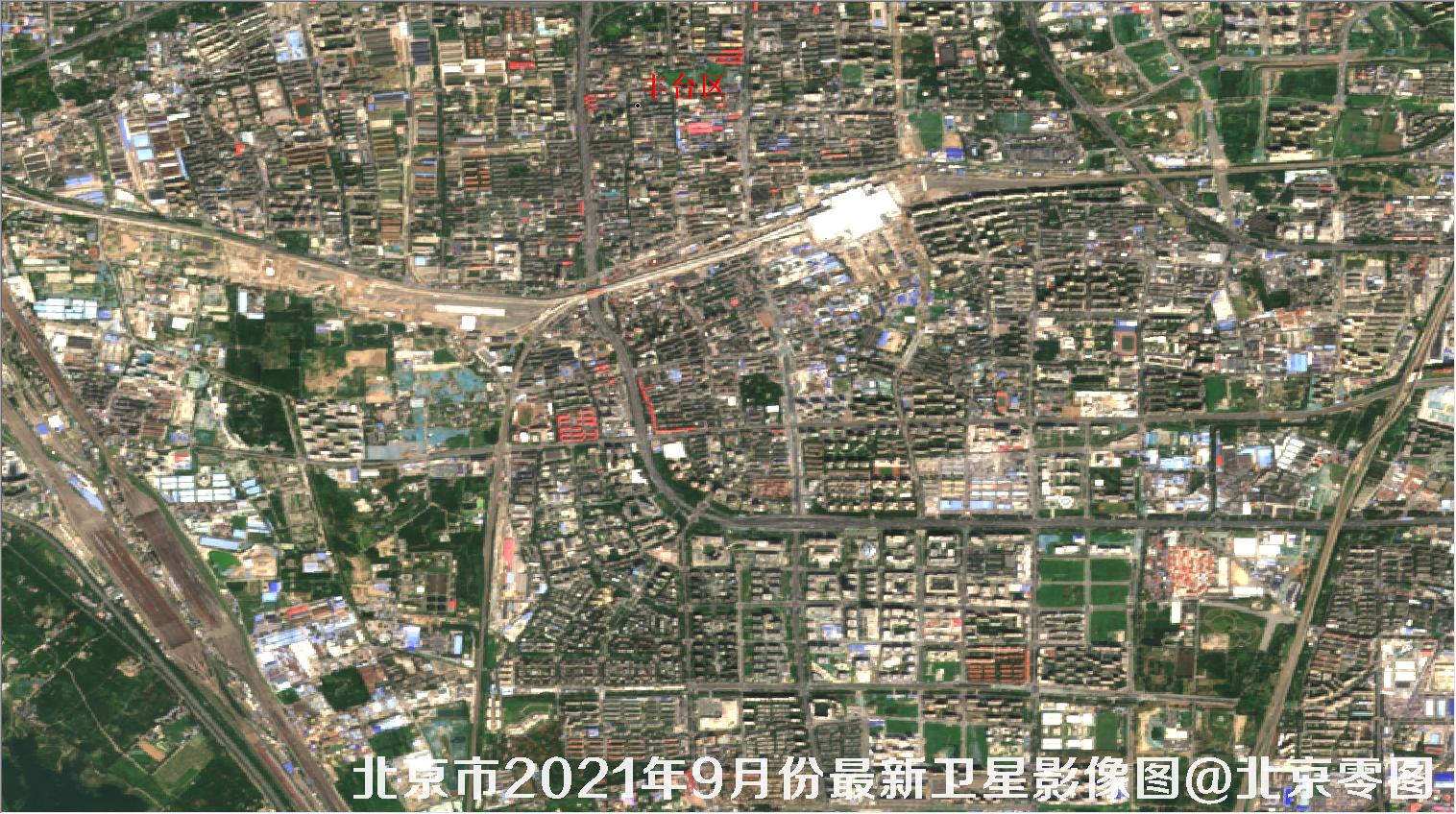 北京市丰台区2021年9月份最新卫星影像图