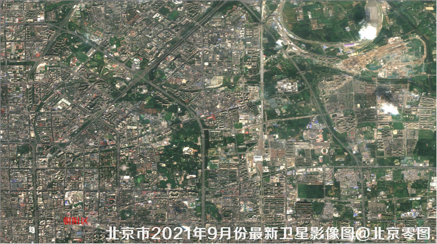 北京市朝阳区2021年9月份最新卫星影像图