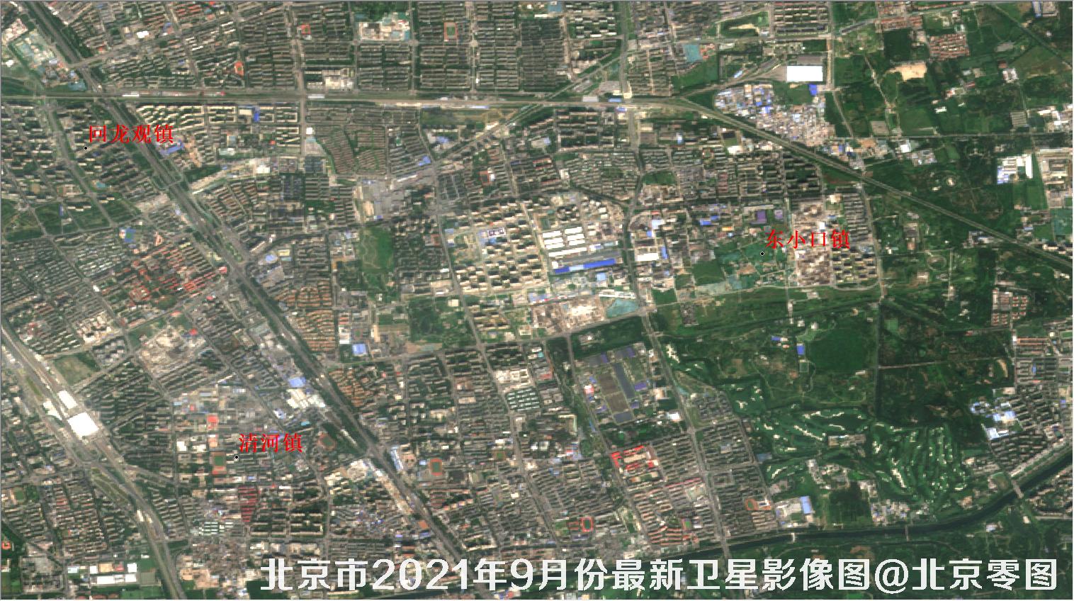 北京市清河回龙观2021年9月份最新卫星影像图