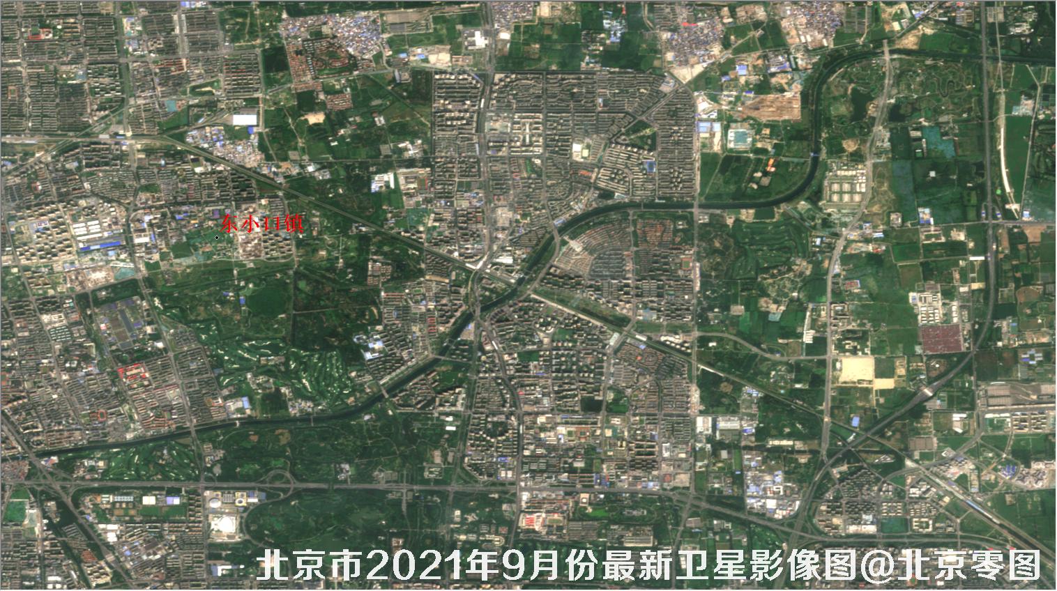 北京市东小口镇2021年9月份最新卫星影像图