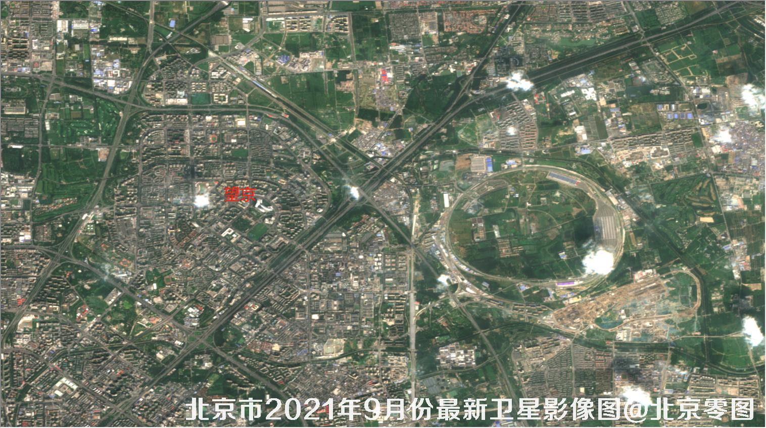 北京市望京2021年9月份最新卫星影像图