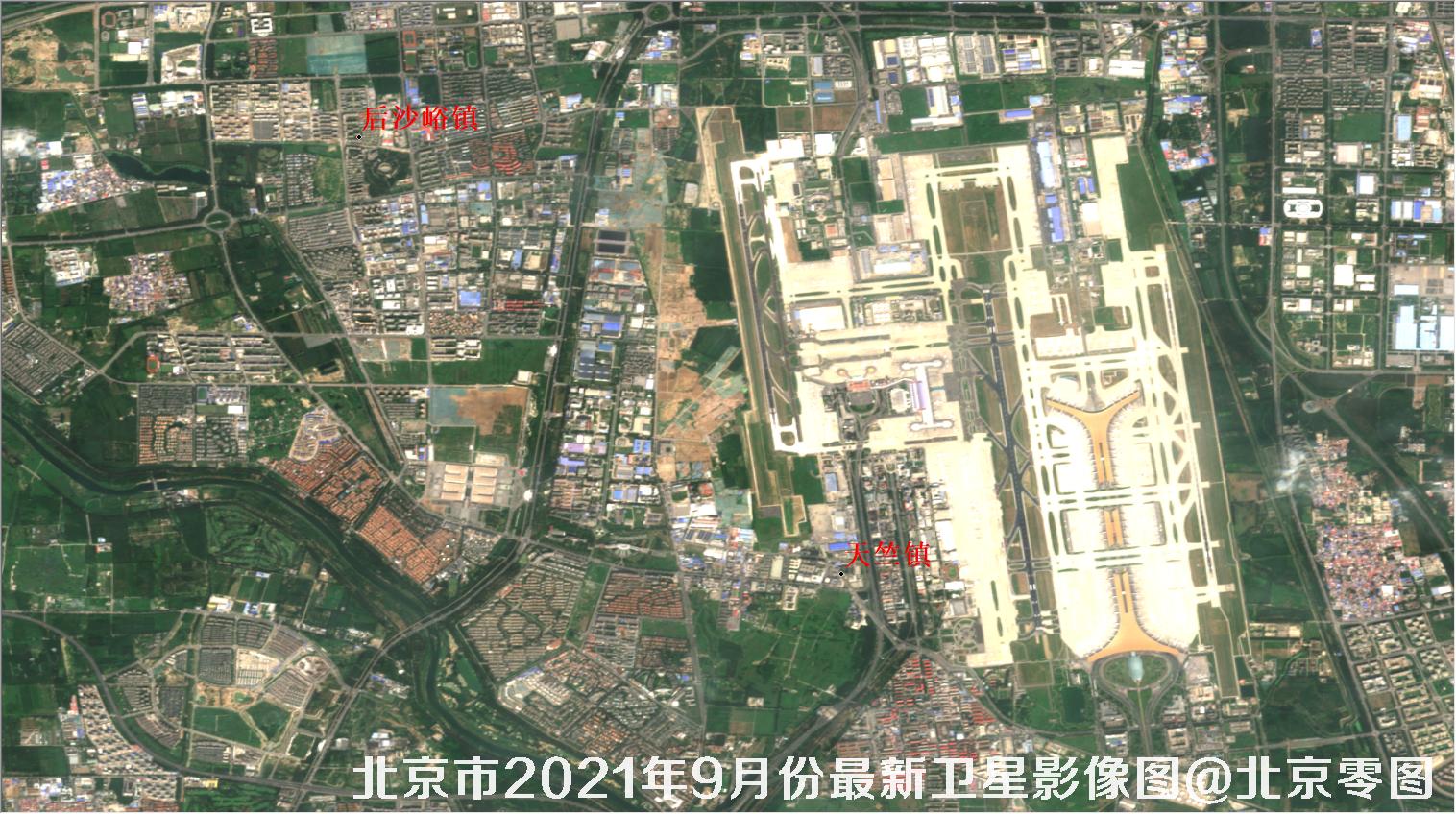 北京市后沙峪镇天竺镇2021年9月份最新卫星影像图