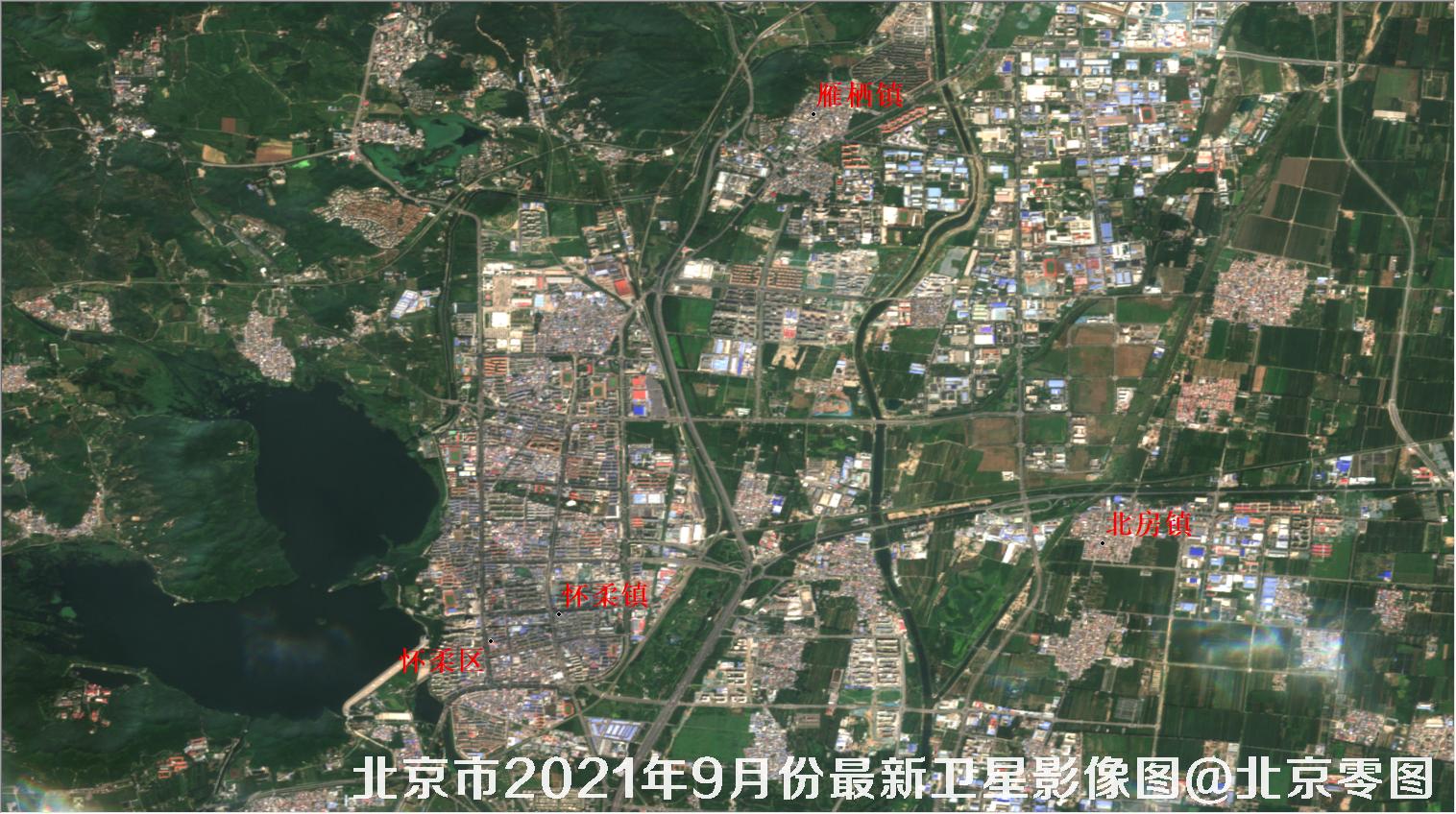 北京市怀柔区2021年9月份最新卫星影像图