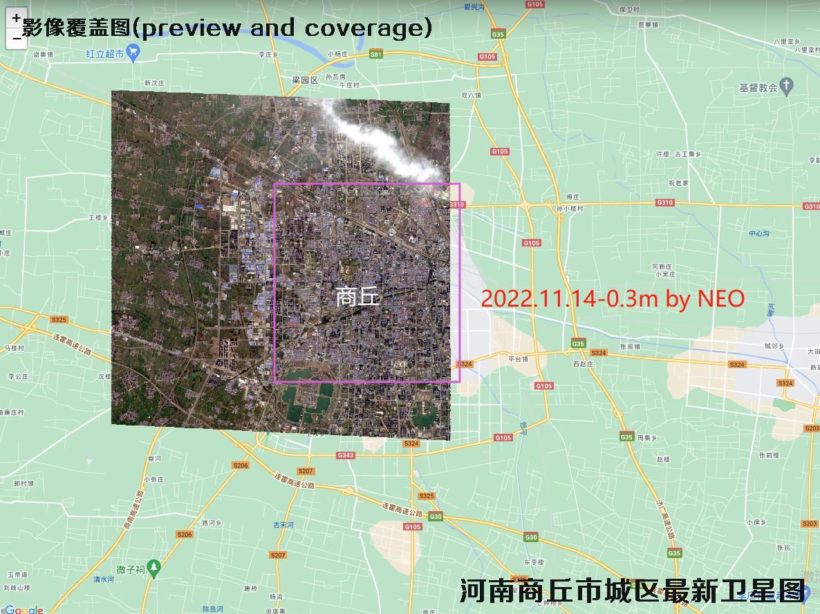 河南省商丘市城区2022年最新高清卫星遥感影像数据