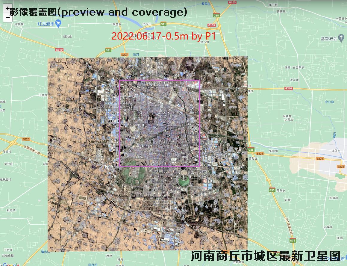 河南省商丘市城区2022年最新高清卫星遥感影像数据