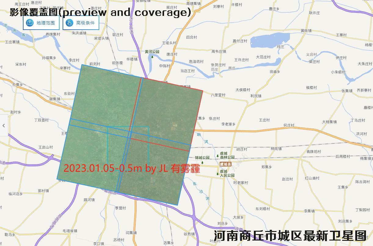 河南省商丘市城区2022年最新高清卫星遥感影像数据