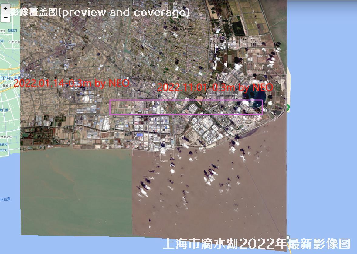 上海市滴水湖周边2022年【法国0.3米-国产0.5米-法国0.5米-美国0.5米黑白】卫星最新影像数据