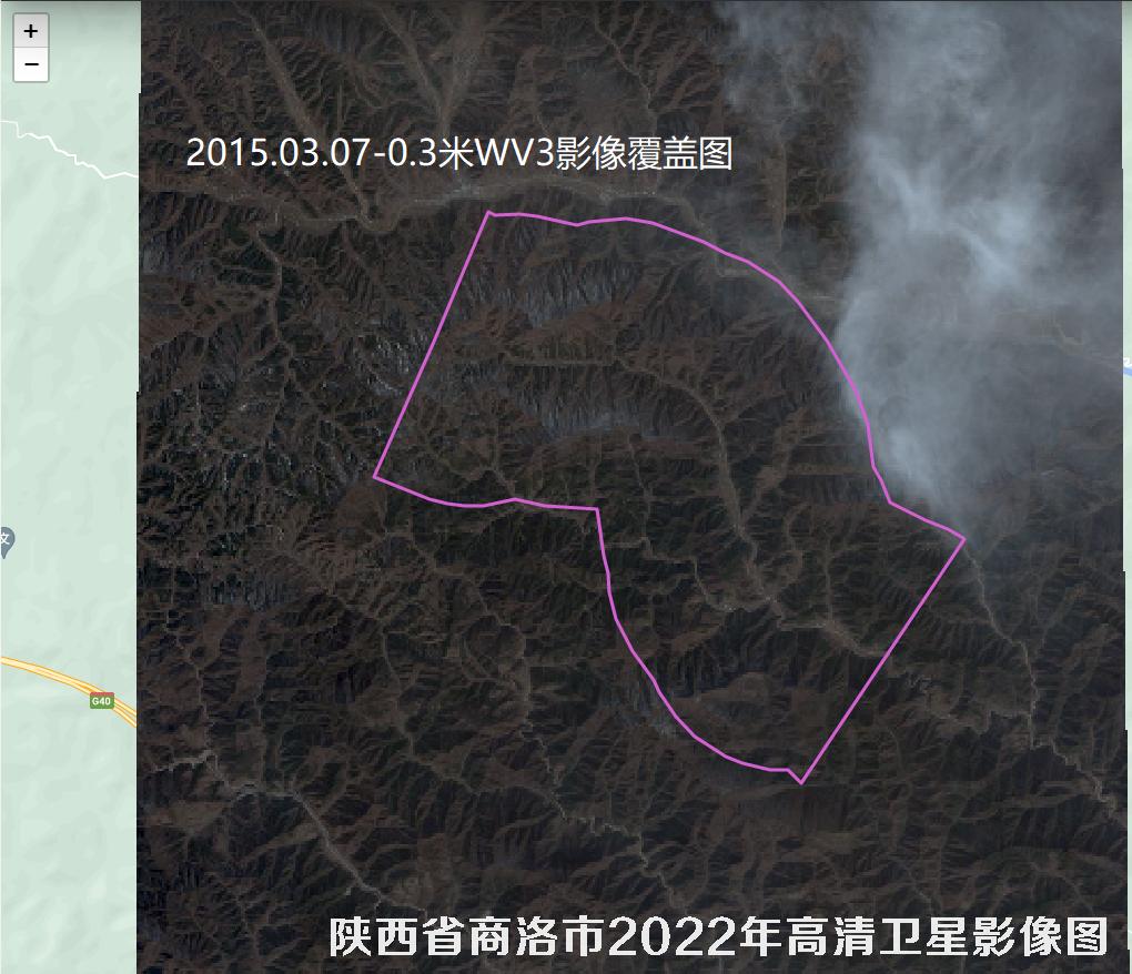 美国0.3米卫星和国产0.5米卫星拍摄的商洛市卫星图