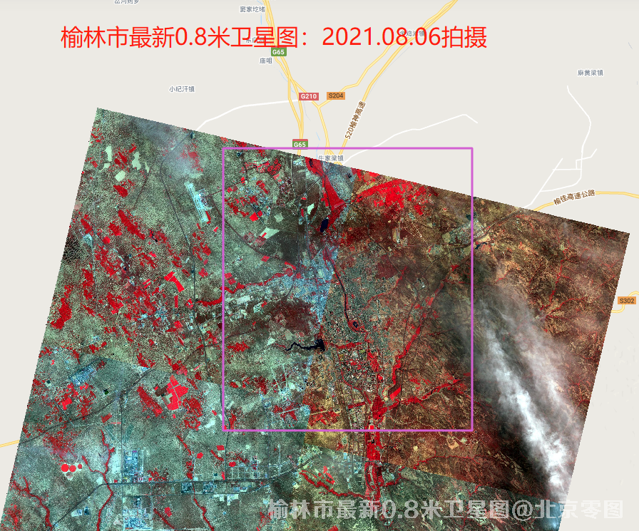 延安市榆林市最新卫星图查询结果