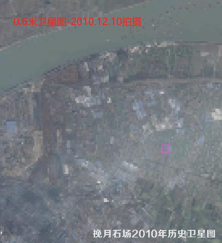挽月石场2010年历史卫星图查询结果