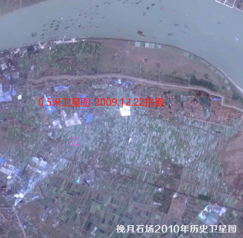 挽月石场2010年历史卫星图查询结果