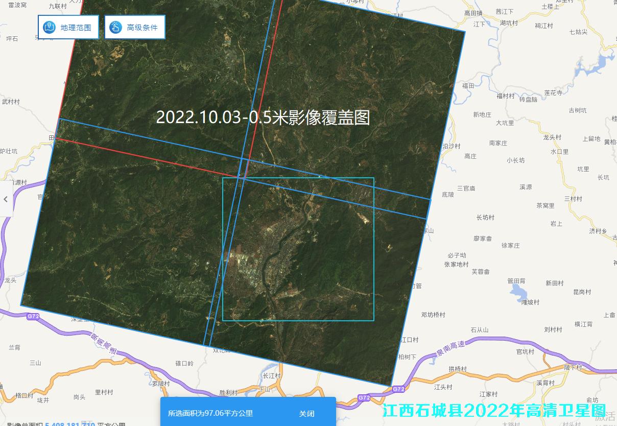 江西省赣州市石城县2022年0.5米卫星图查询结果