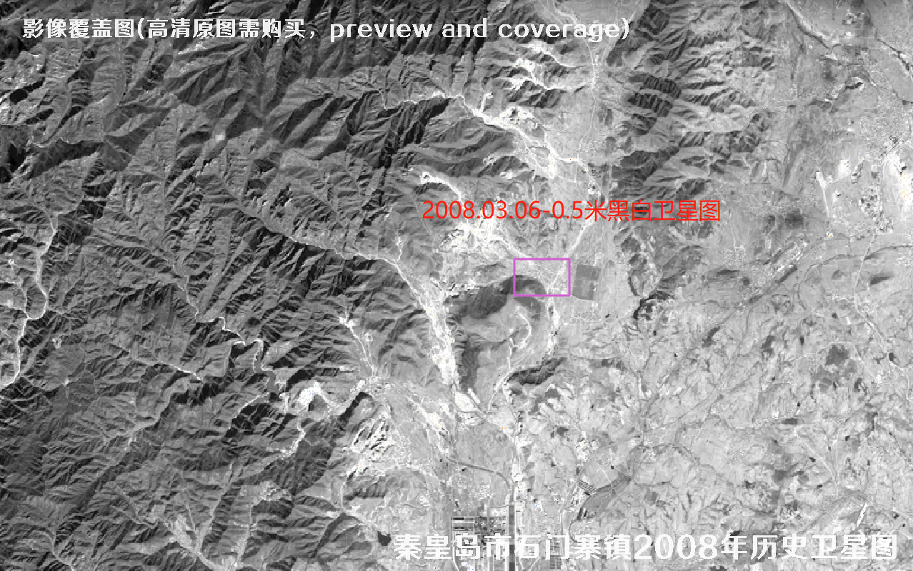 河北省秦皇岛市海港区石门寨镇上平山村2008年历史卫星图