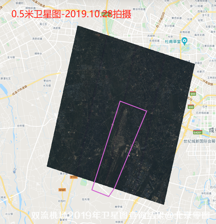 双流机场2019年卫星图查询结果