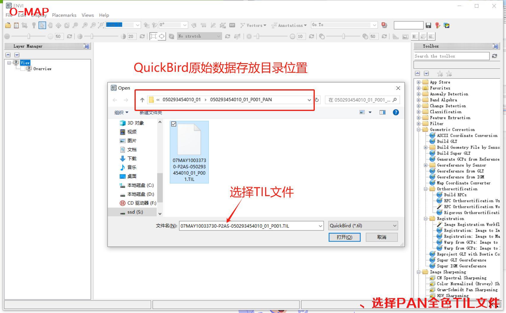 QuickBird快鸟卫星预处理生产过程