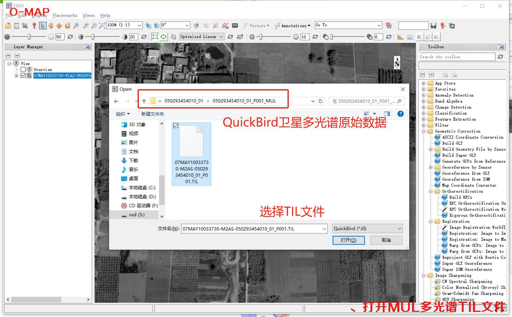 QuickBird快鸟卫星预处理生产过程