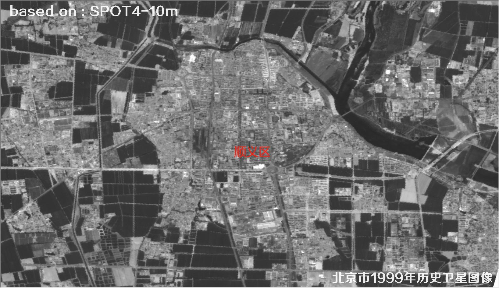 SPOT4卫星1999年拍摄额北京市历史影像图片