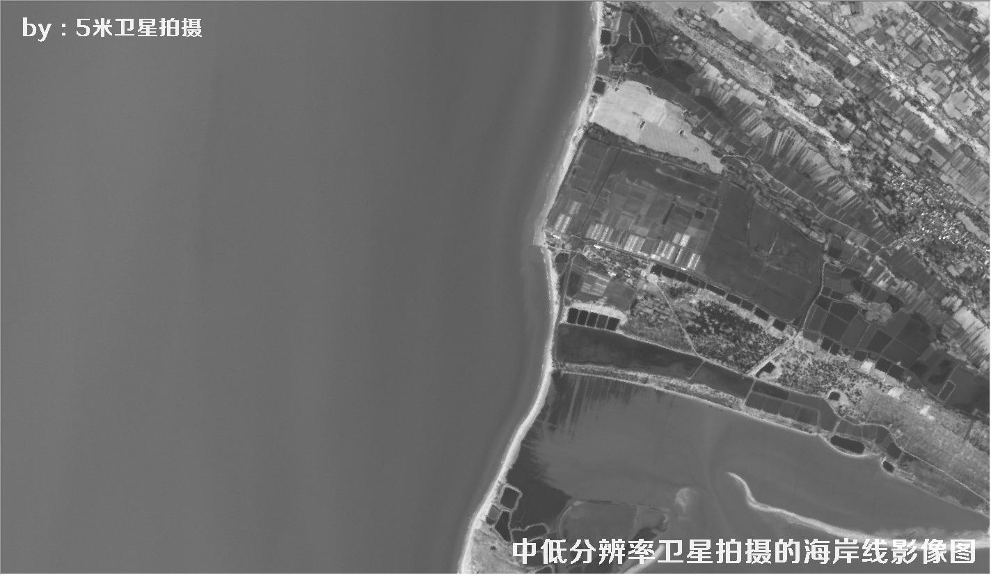 中低分辨率卫星拍摄的海南省某段海岸线黑白卫星影像