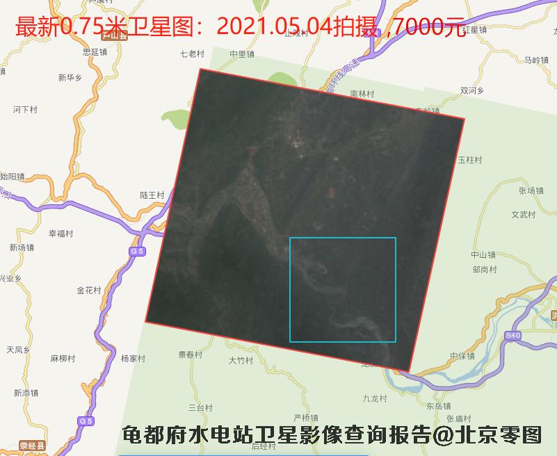 龟都府水电站卫星影像查询报告