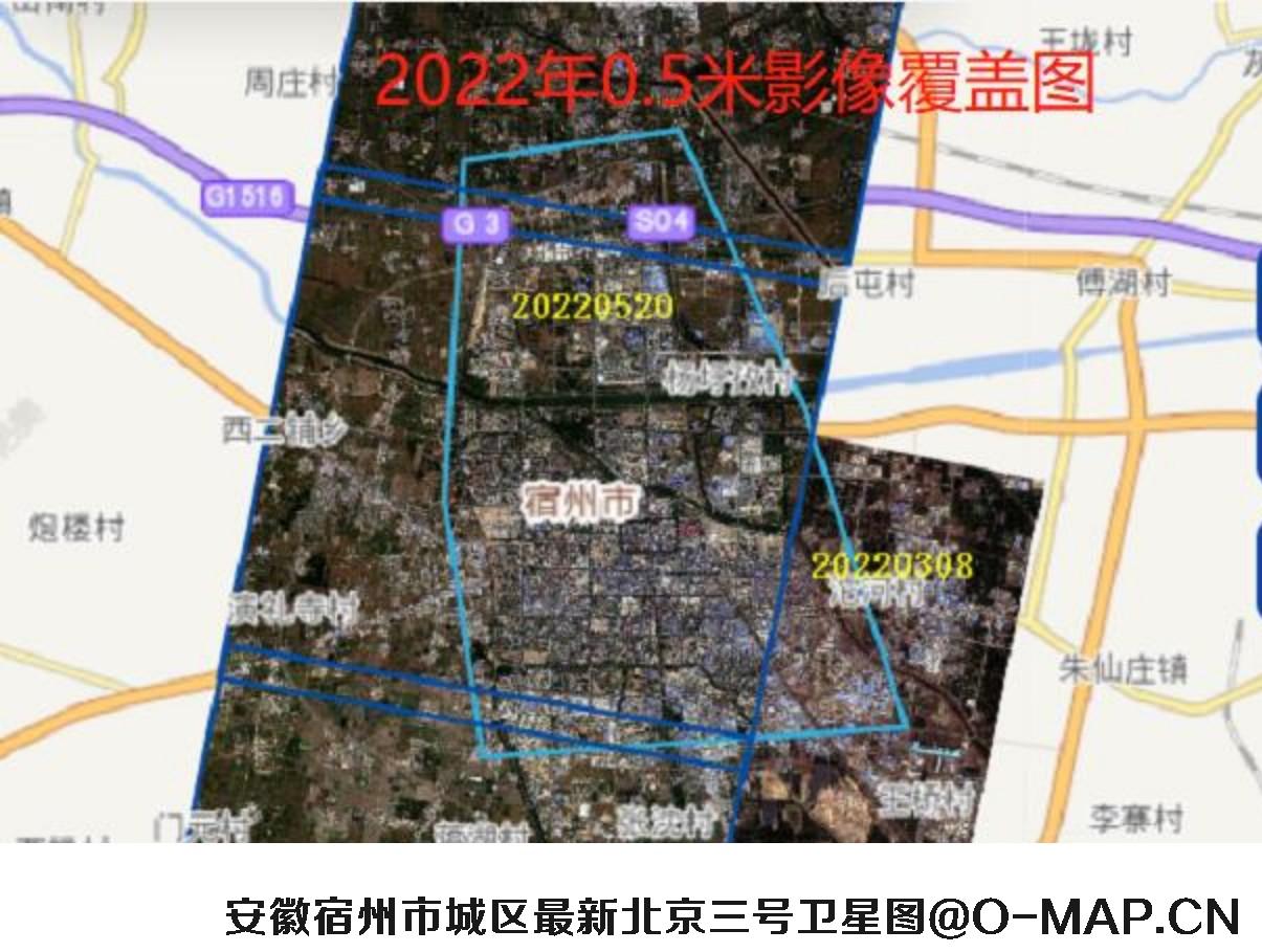 安徽省宿州市城区2022年最新卫星图