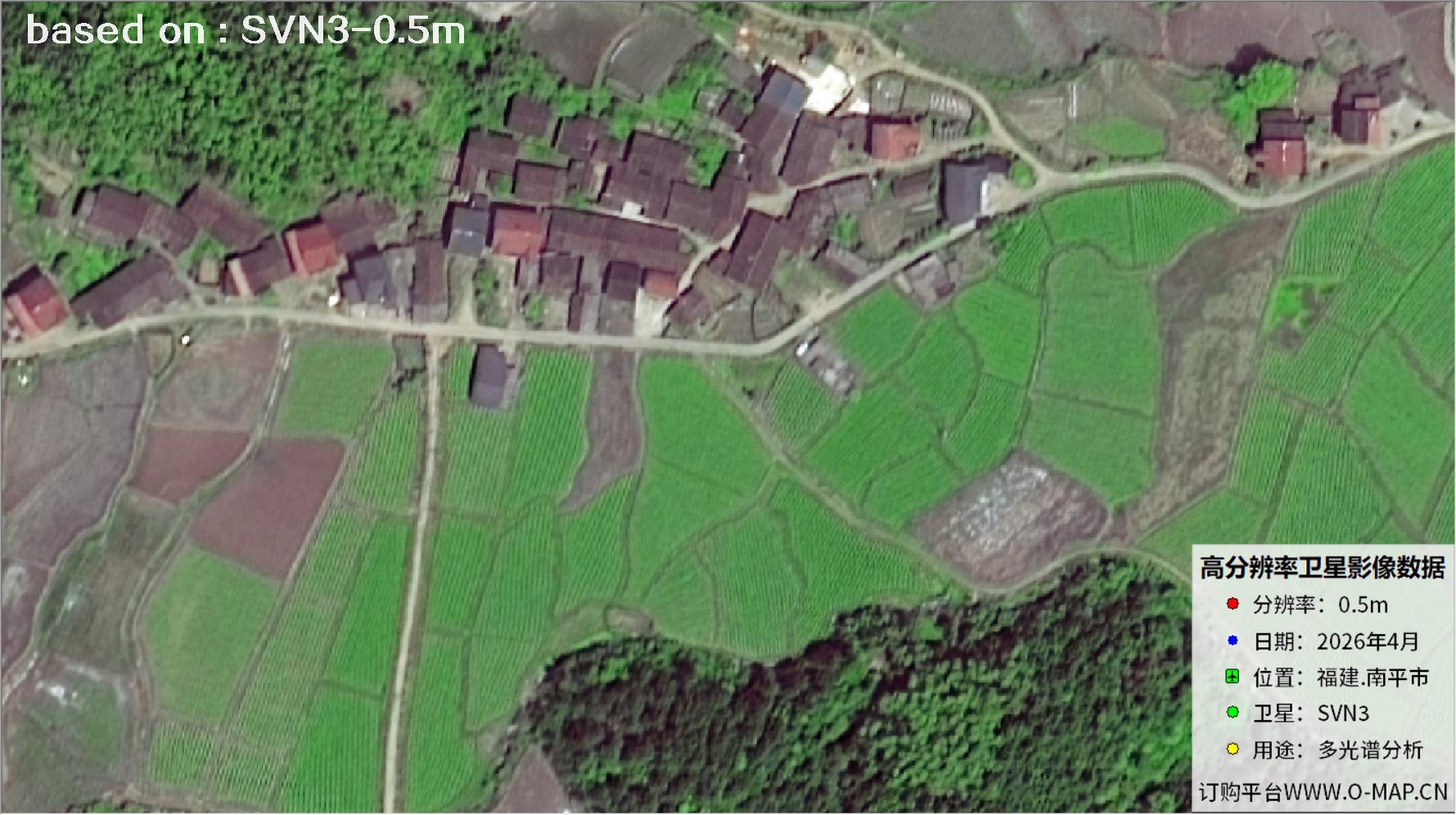 福建南平市2026年0.5米SVN3卫星图像10