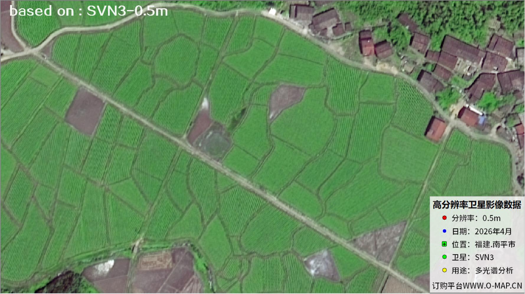福建南平市2026年0.5米SVN3卫星图像13