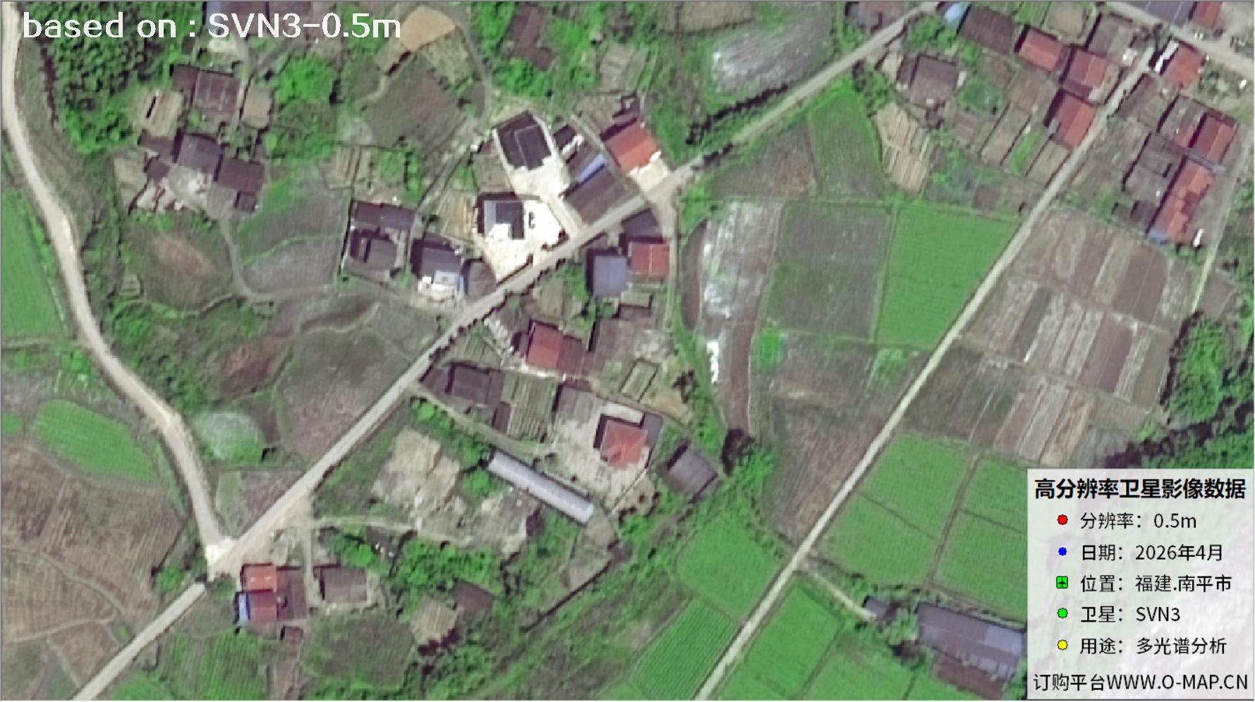 福建南平市2026年0.5米SVN3卫星图像15