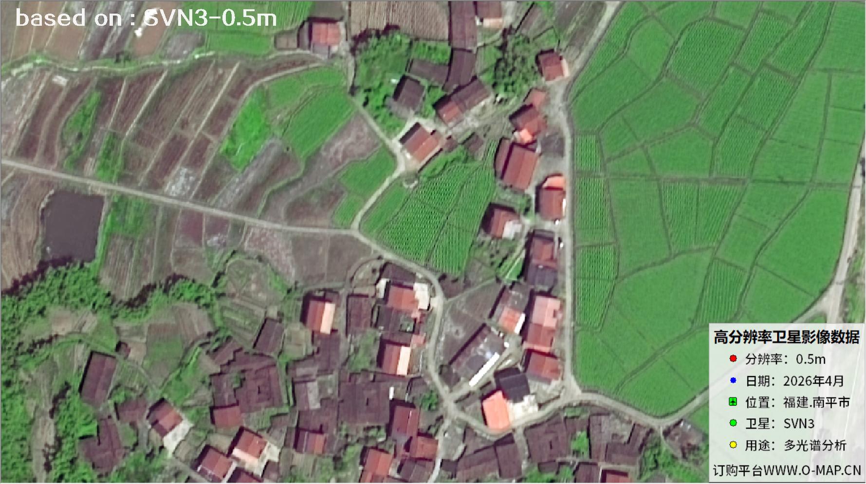福建南平市2026年0.5米SVN3卫星图像8