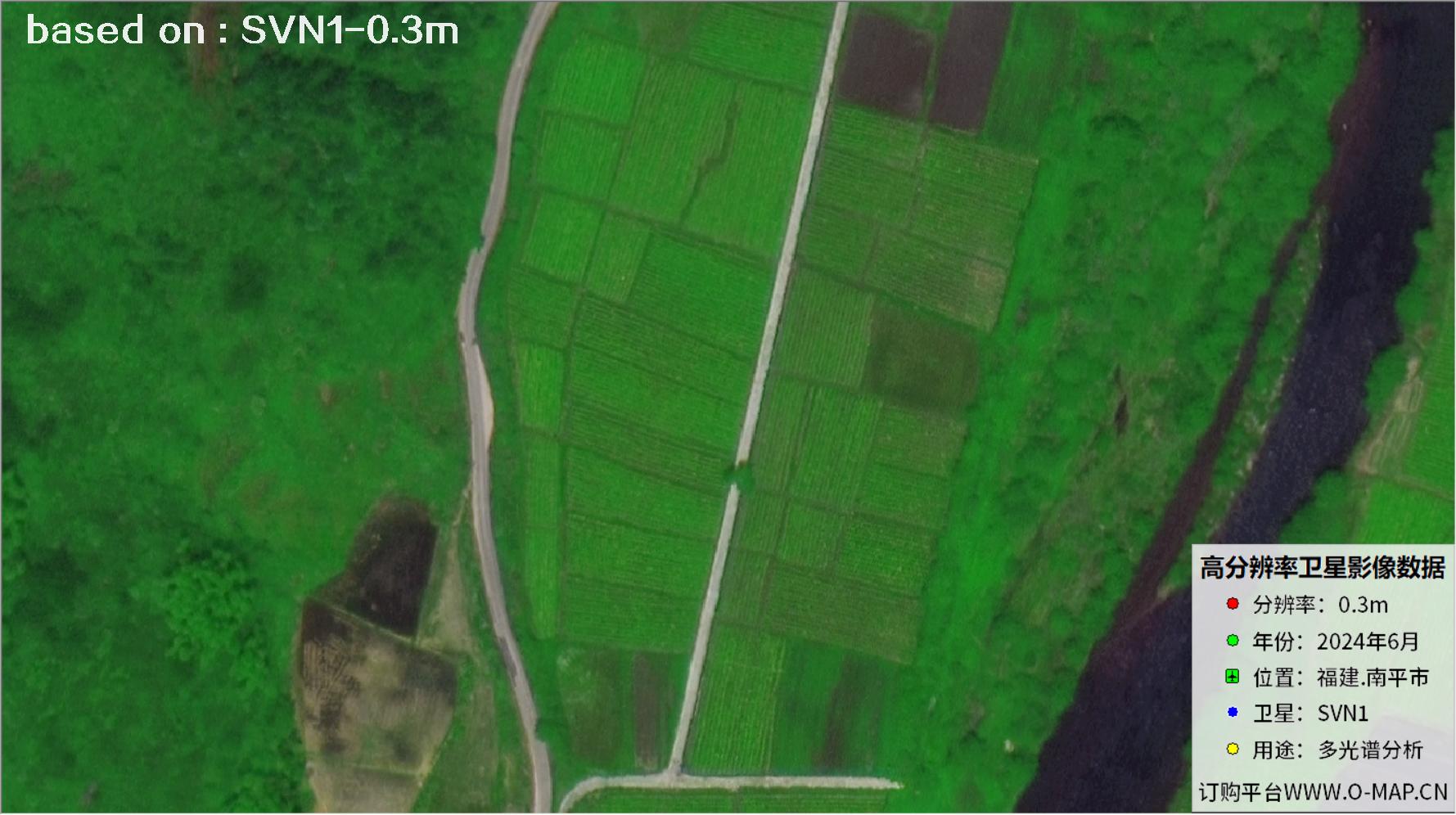 福建南平市2025年0.3米SVN1卫星图像11