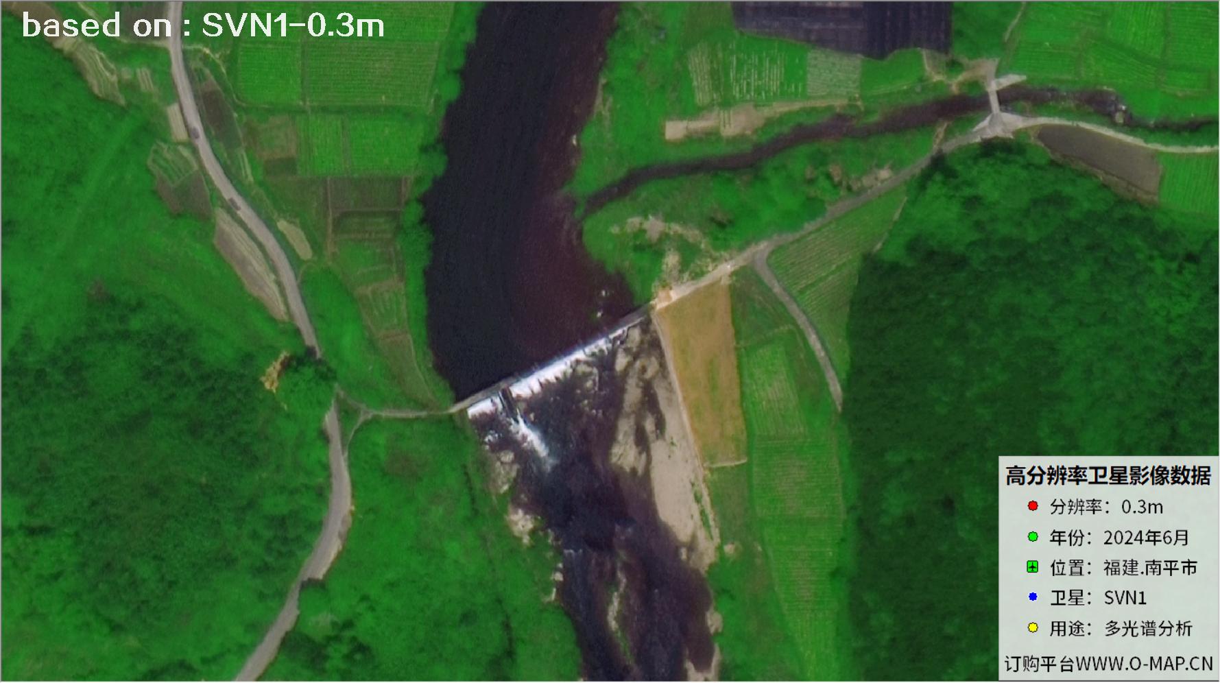 福建南平市2025年0.3米SVN1卫星图像12