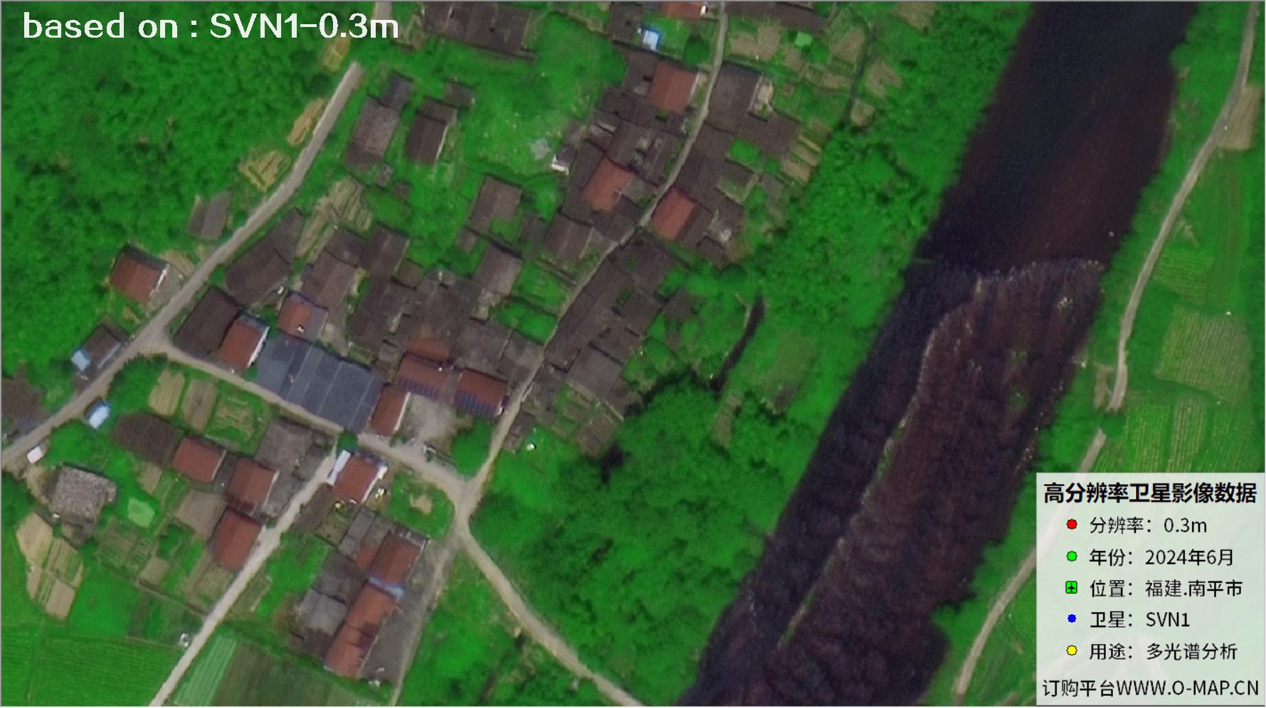 福建南平市2025年0.3米SVN1卫星图像14