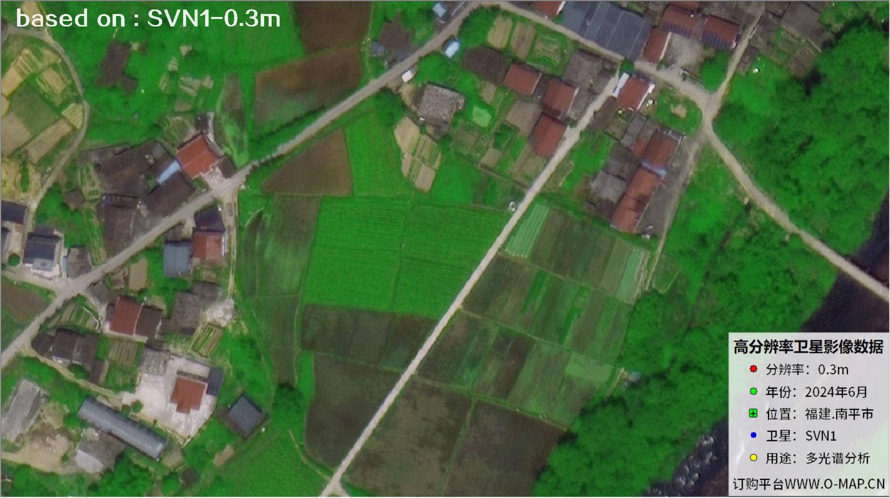 福建南平市2025年0.3米SVN1卫星图像15