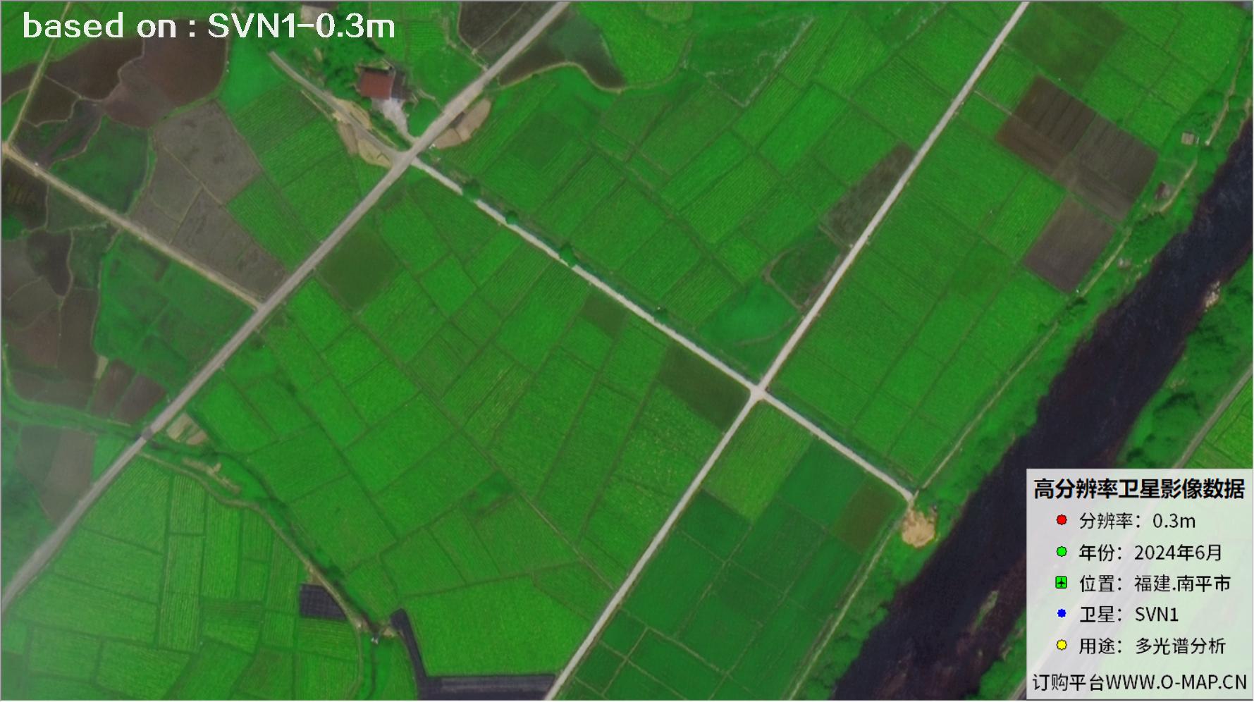 福建南平市2025年0.3米SVN1卫星图像16