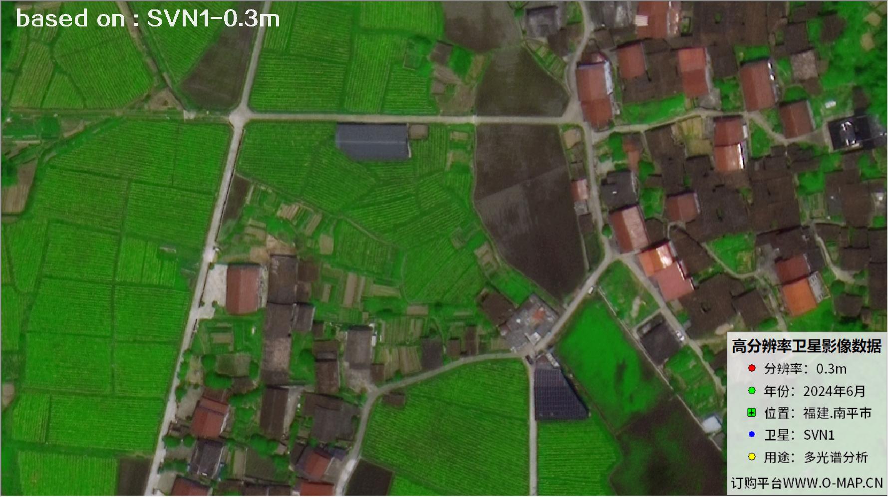 福建南平市2025年0.3米SVN1卫星图像25