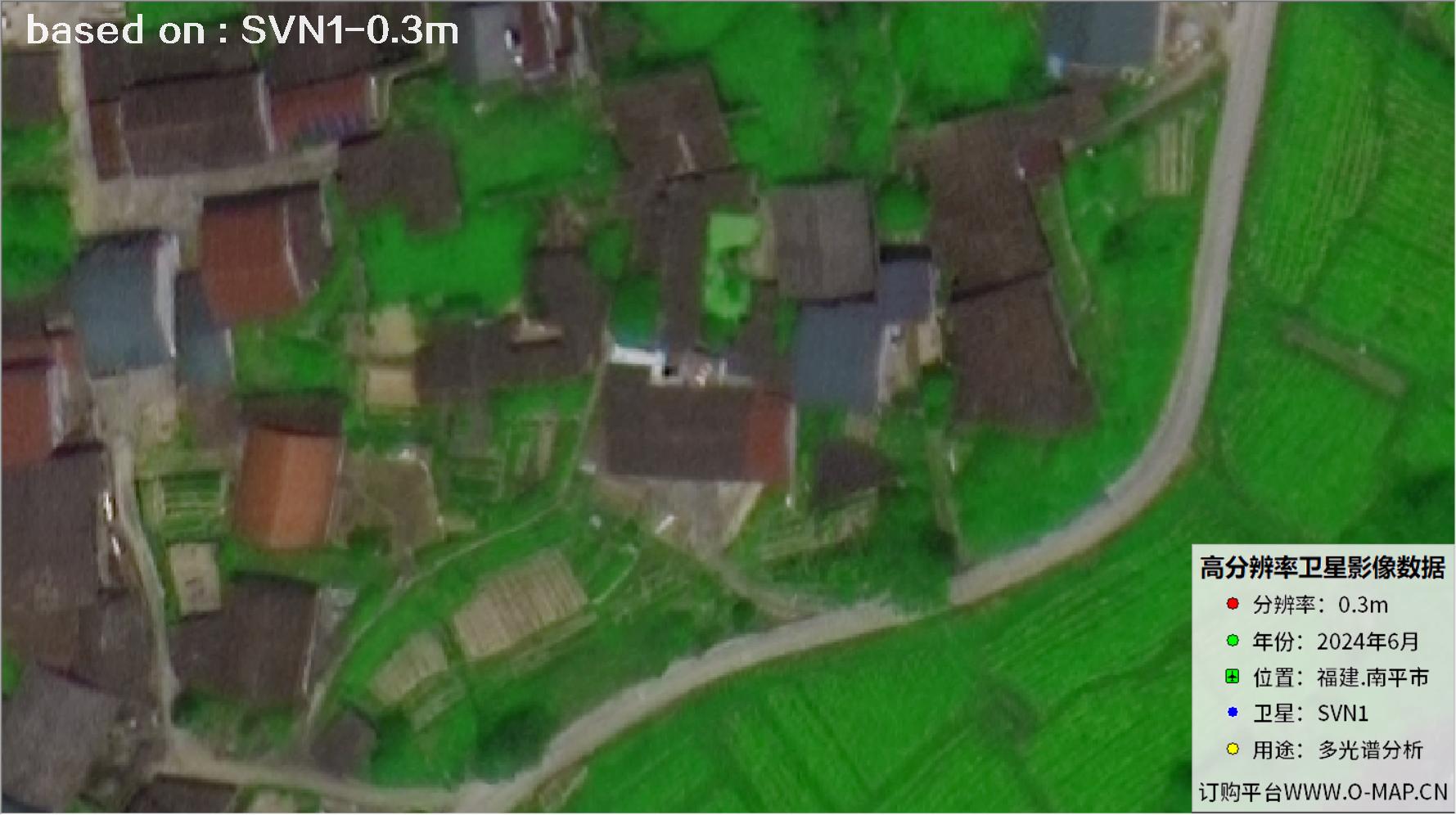 福建南平市2025年0.3米SVN1卫星图像30
