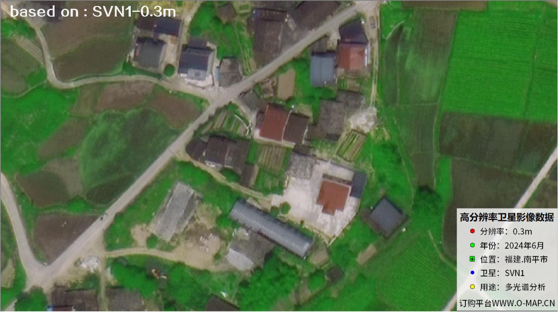 福建南平市2025年0.3米SVN1卫星图像34