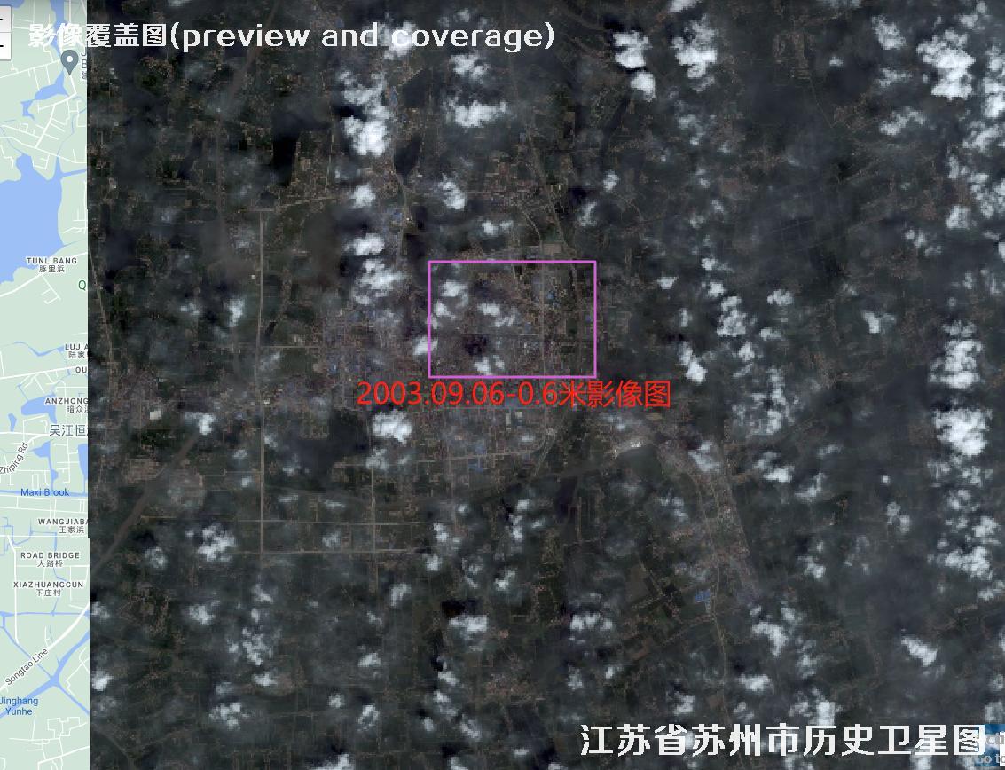 江苏省苏州市【2009年-2003年】高清历史卫星图资料