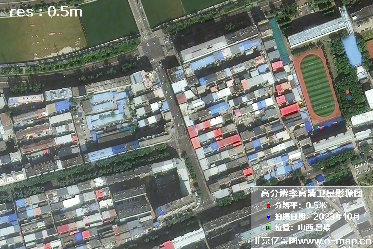 山西省吕梁市2023年11月份0.5米分辨率卫星影像图