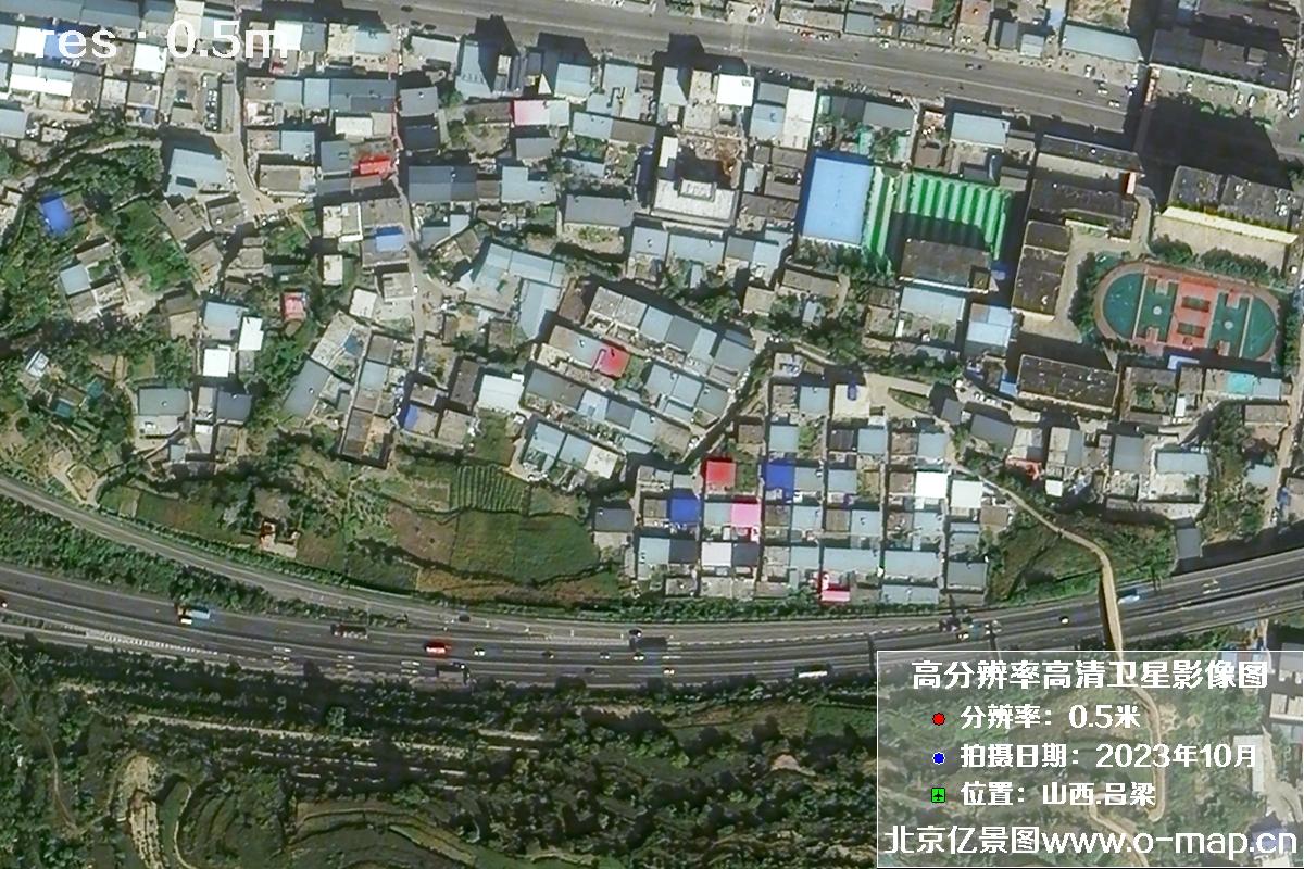 山西省吕梁市2023年11月份0.5米分辨率卫星影像图